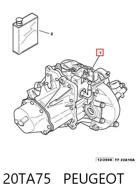 КПП 20TA75 Peugeot/Citroen