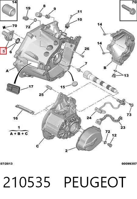 Направляющая первичного вала КПП 210535 Peugeot/Citroen