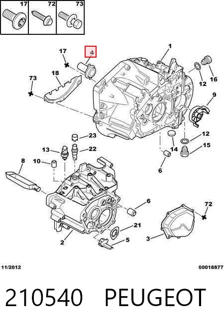 Направляющая выжимного подшипника сцепления 210540 Peugeot/Citroen