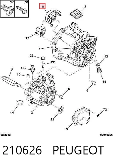 Вал коробки передач вторичный 210626 Peugeot/Citroen