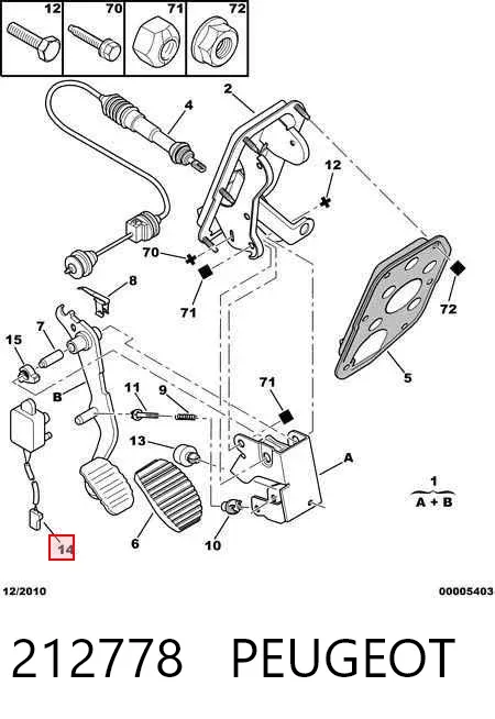 Датчик включения сцепления 212778 Peugeot/Citroen