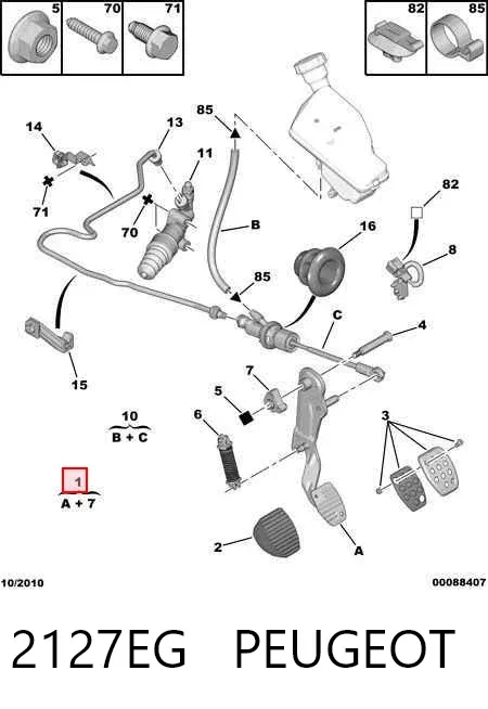 Педаль сцепления 2127EG Peugeot/Citroen