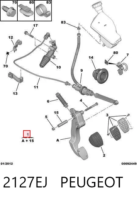 Педаль сцепления 2127EJ Peugeot/Citroen