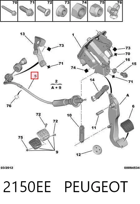 Трос сцепления 2150EE Peugeot/Citroen