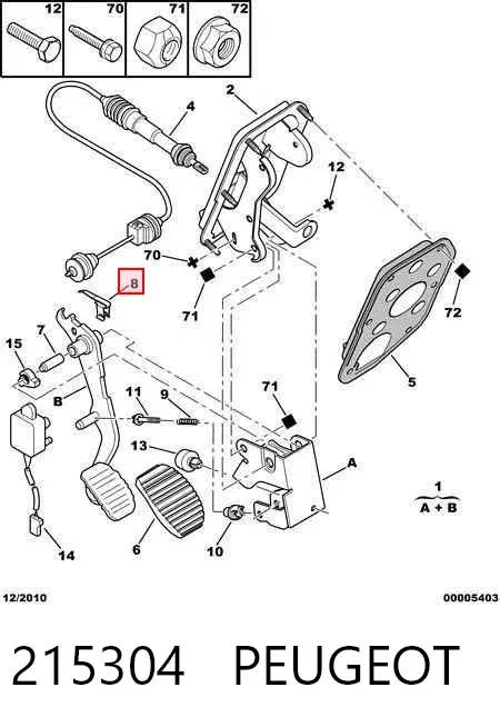 Пружина педали сцепления 215304 Peugeot/Citroen