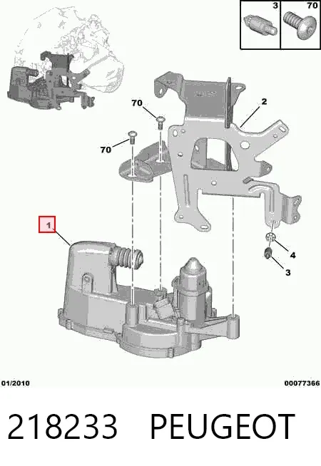 Рабочий цилиндр сцепления 218233 Peugeot/Citroen