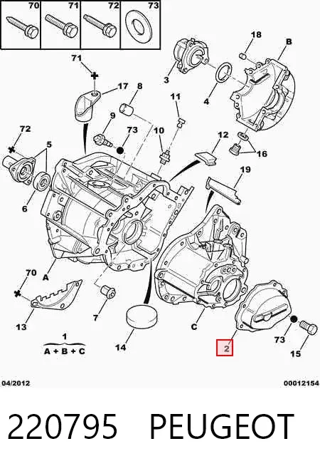 Крышка коробки передач задняя 220795 Peugeot/Citroen