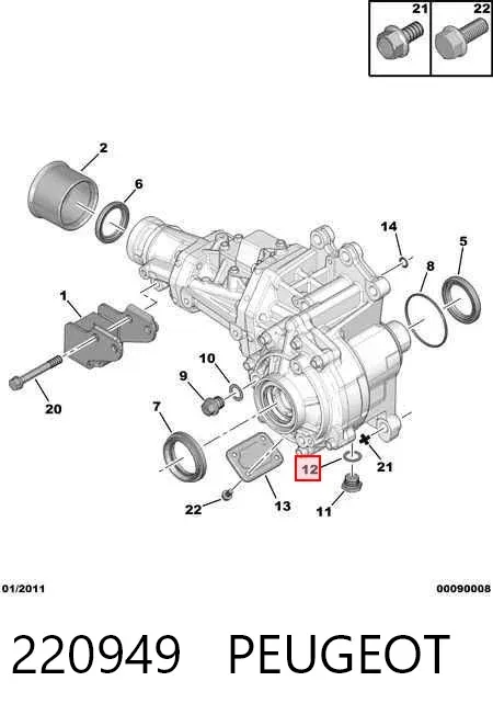 Фильтр осушителя воздуха (влагомаслоотделителя) (TRUCK) 220949 Peugeot/Citroen