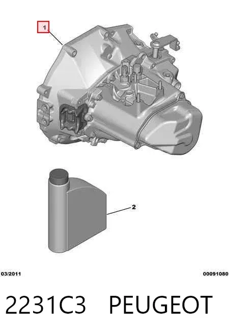 КПП 2231C3 Peugeot/Citroen