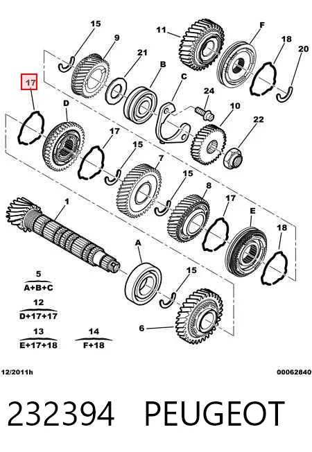 Синхронизатор 1/2-й передачи 232394 Peugeot/Citroen