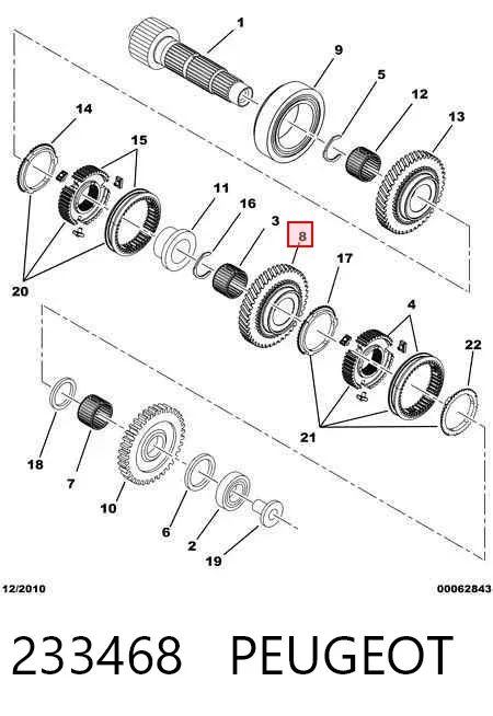 Шестерня 3-й передачи ведомая 233468 Peugeot/Citroen