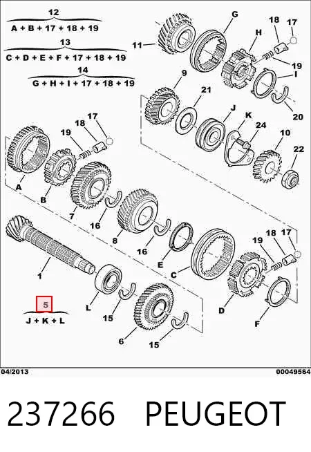 Подшипник вторичного вала КПП 237266 Peugeot/Citroen