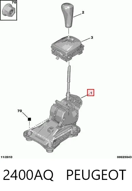 Кулиса переключения передач 2400AQ Peugeot/Citroen