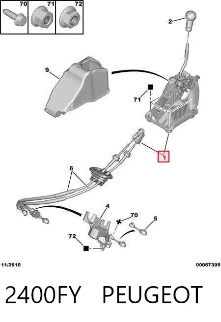 Кулиса переключения передач 2400FY Peugeot/Citroen