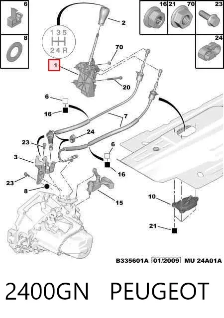 Кулиса переключения передач 2400GN Peugeot/Citroen