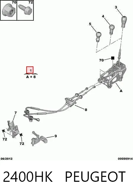 Кулиса переключения передач 2400HK Peugeot/Citroen