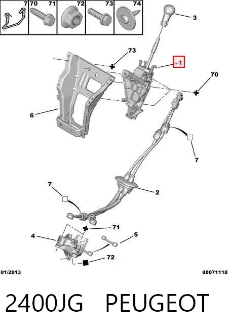 Кулиса переключения передач 2400JG Peugeot/Citroen