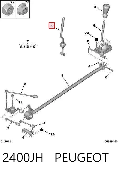 Ручка КПП Peugeot 206 