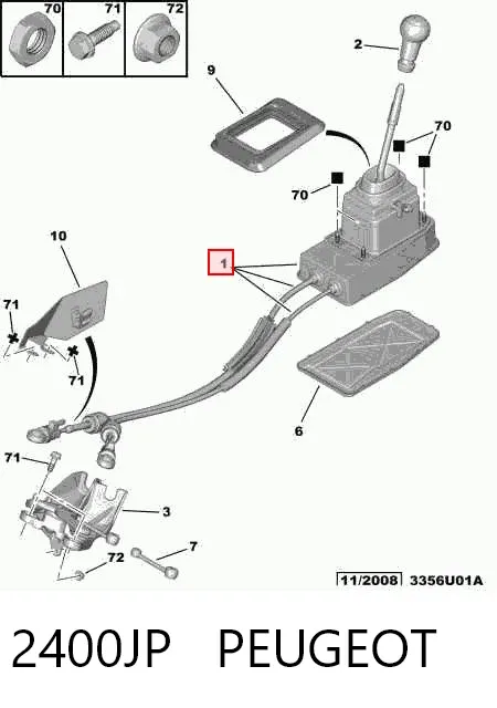 Кулиса переключения передач 2400JP Peugeot/Citroen