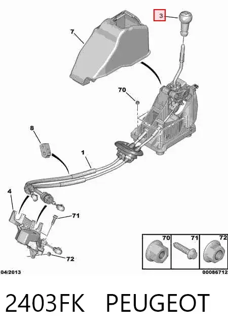 Ручка КПП 2403FK Peugeot/Citroen