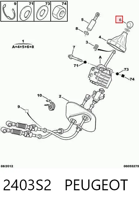 Ручка КПП 2403S2 Peugeot/Citroen