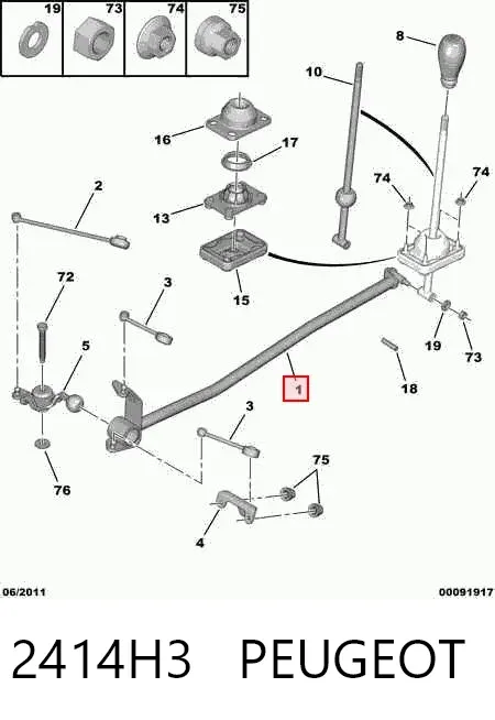 Кулиса переключения передач 2414H3 Peugeot/Citroen