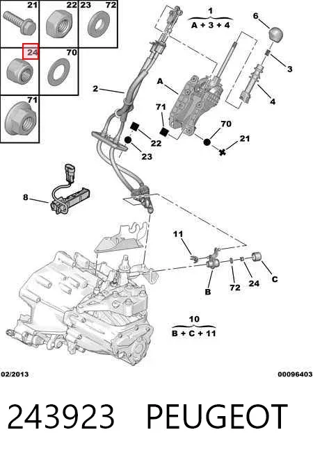 Крышка трамблера 243923 Peugeot/Citroen