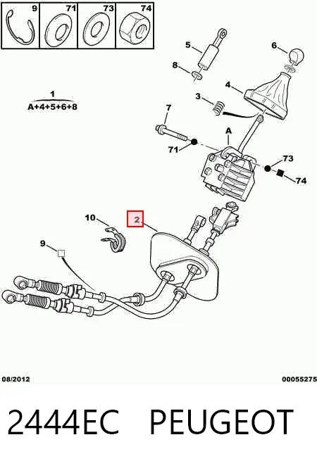 Трос КПП 2444EC Peugeot/Citroen