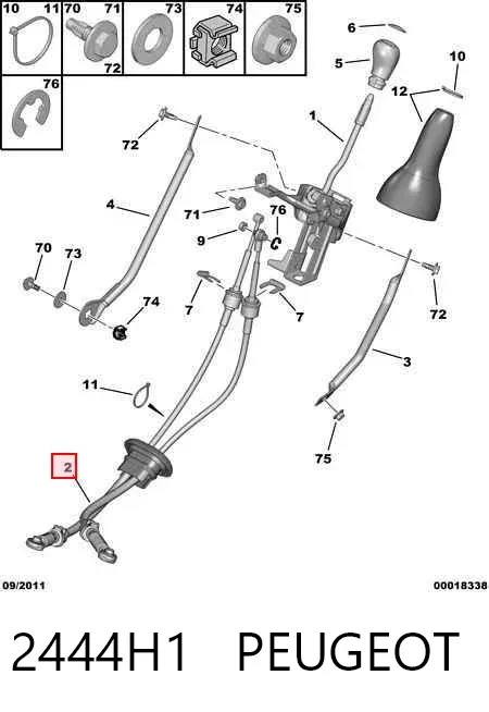 Трос КПП 2444H1 Peugeot/Citroen
