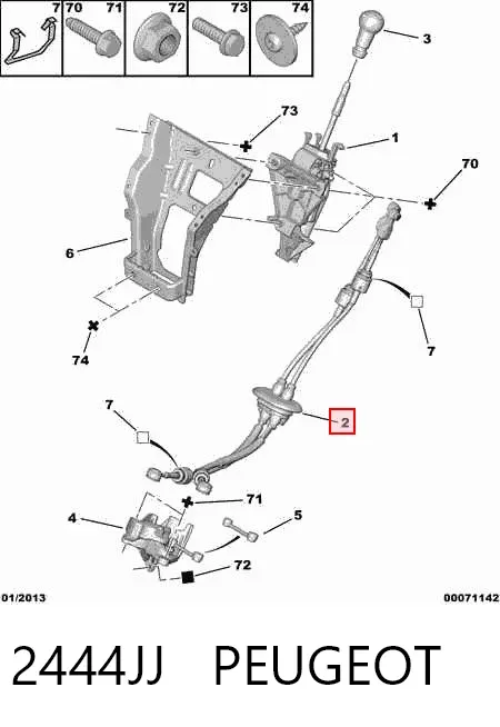 Трос КПП 2444JJ Peugeot/Citroen