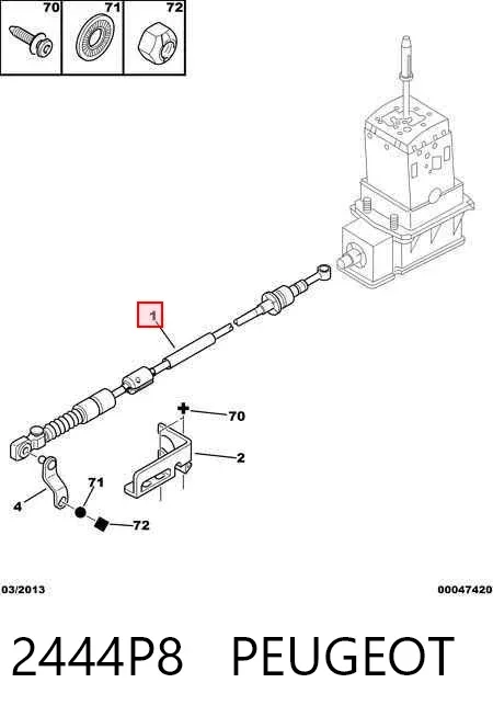Трос переключения передач 2444P8 Peugeot/Citroen