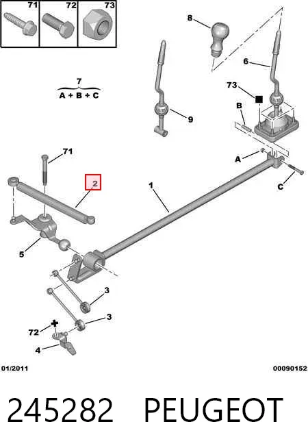 Тяга кулисы АКПП/КПП 245282 Peugeot/Citroen