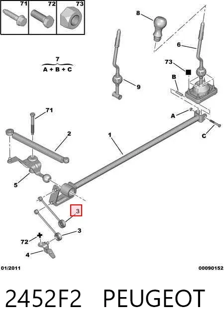 Тяга кулисы АКПП/КПП 2452F2 Peugeot/Citroen