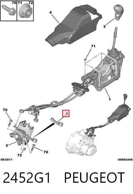 Тяга кулисы АКПП/КПП 2452G1 Peugeot/Citroen