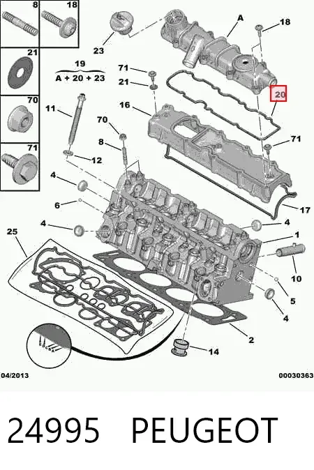 Прокладка клапанной крышки двигателя верхняя 24995 Peugeot/Citroen
