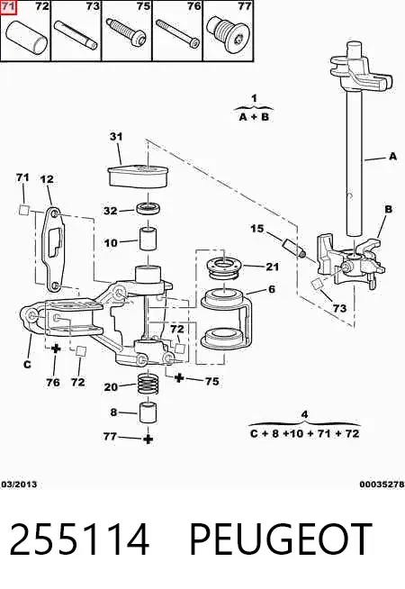 Кронштейн штока выбора передач 255114 Peugeot/Citroen
