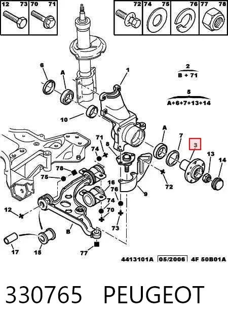 Передняя ступица 330765 Peugeot/Citroen