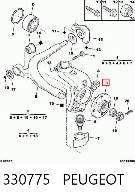 Передняя ступица 330775 Peugeot/Citroen