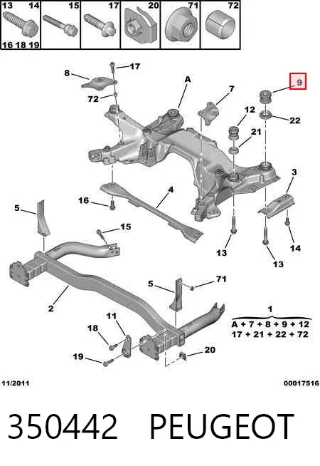 Сайлентблок 350442 Peugeot/Citroen