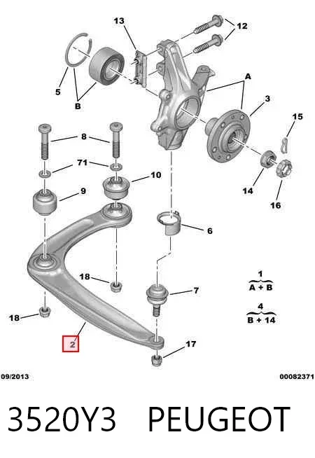 Рычаг передней подвески левый 3520Y3 Peugeot/Citroen