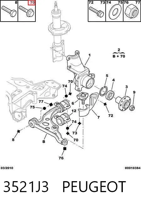 Нижний рычаг 3521J3 Peugeot/Citroen