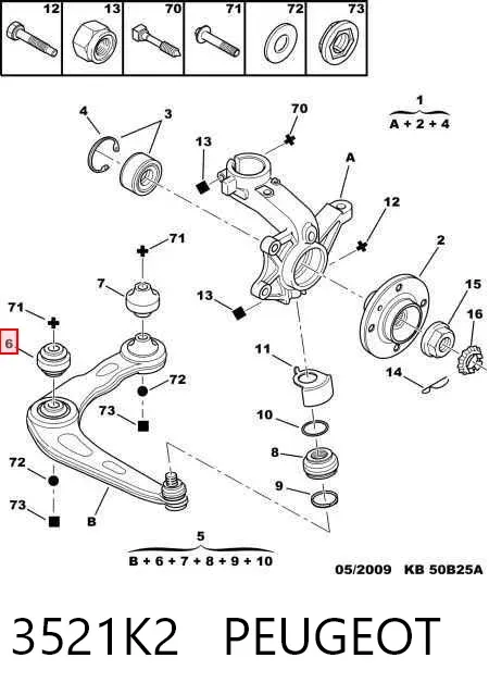 Нижний рычаг 3521K2 Peugeot/Citroen