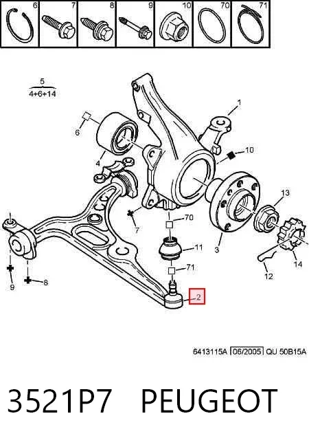 Нижний рычаг 3521P7 Peugeot/Citroen