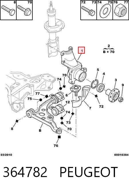 Цапфа передняя правая 364782 Peugeot/Citroen