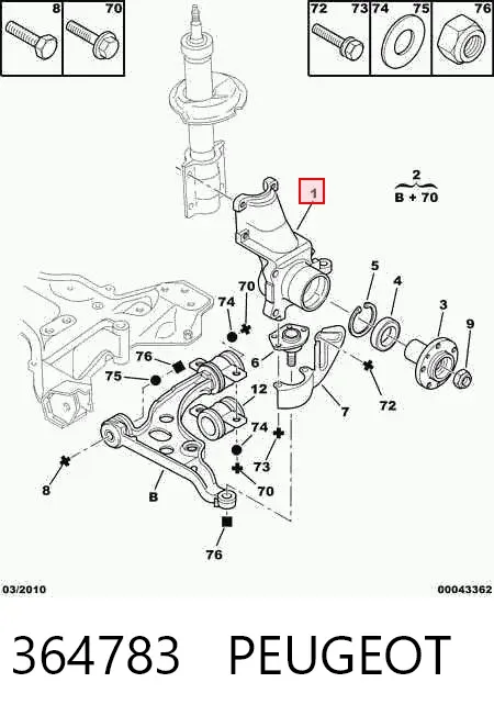 Цапфа передняя правая 364783 Peugeot/Citroen
