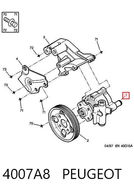 Насос ГУР 4007A8 Peugeot/Citroen
