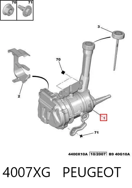 Насос ГУР 4007XG Peugeot/Citroen