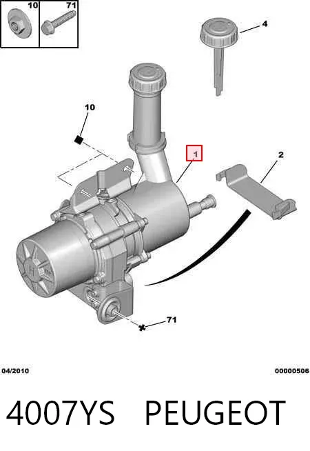 Насос ГУР 4007YS Peugeot/Citroen