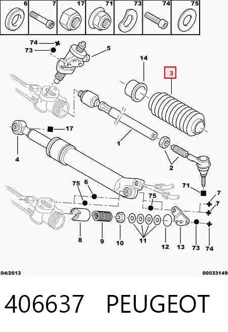 Пыльник рулевой рейки 406637 Peugeot/Citroen