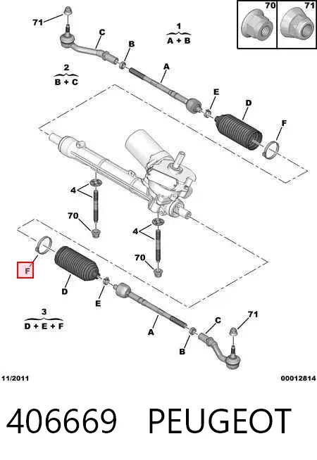 Пыльник рулевой рейки 406669 Peugeot/Citroen